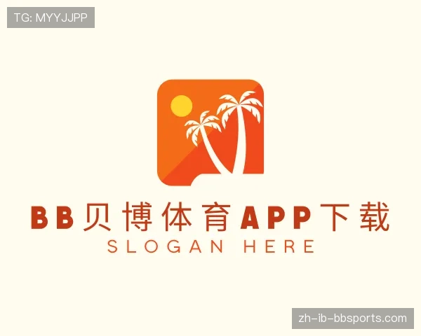 知道BB贝博体育